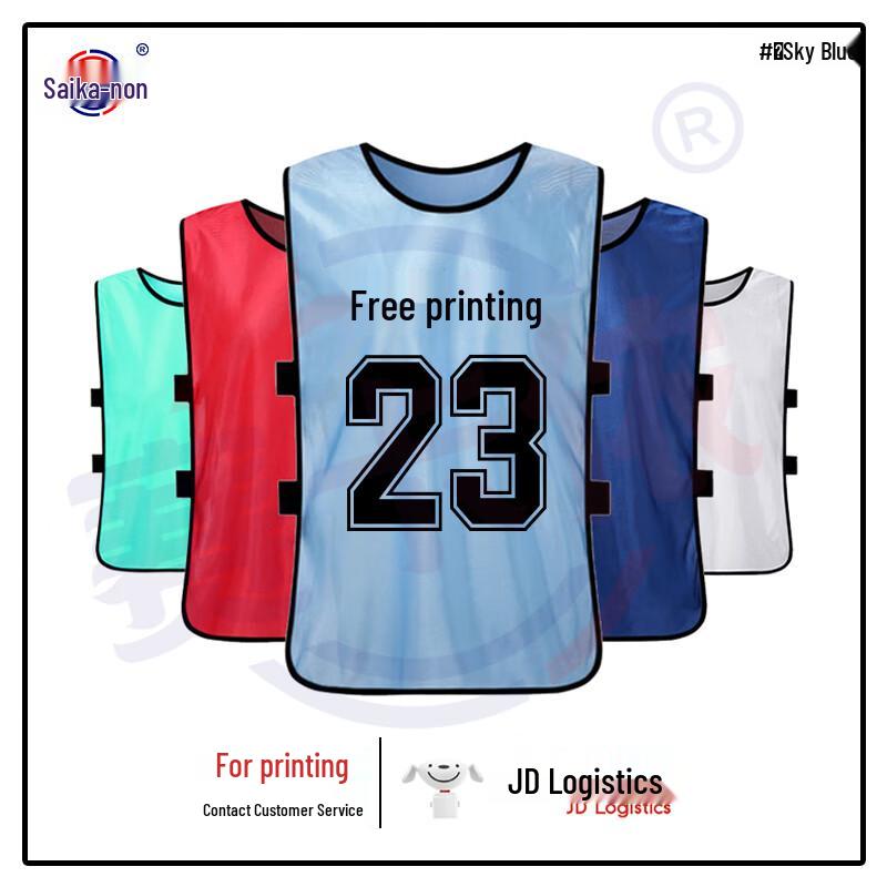 Saikenu Mesh Training Scrimmage Vest One Size