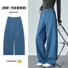 Womens High-Waisted Wide-Leg Straight Trousers Loose Fit Casual Pants With Flowy Silhouette Winter 2026