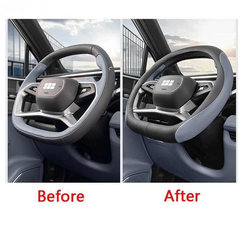 For Geely Galaxy L7 2024-2025 Original Color Steering Wheel Cover Anti-slip Perforated Ventilation Automobile Supplies