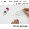 Tombow Pencil Glue Tape PiT Retry CN Exclusive Cartridge (Refill for PN-CRN) 5 Pieces PR-CRN-5P