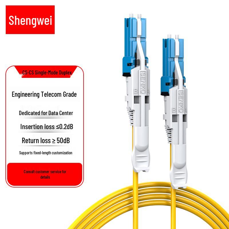 Shengwei Single Mode Duplex Optical Fiber Patch Cable 1m