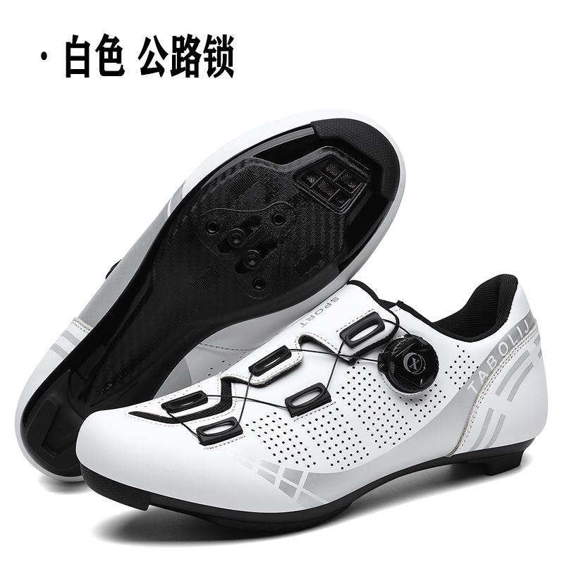 Leisure road bike lock shoe set cycling shoes summer breathable hard bottom mountain unlocked bicycle shoes help