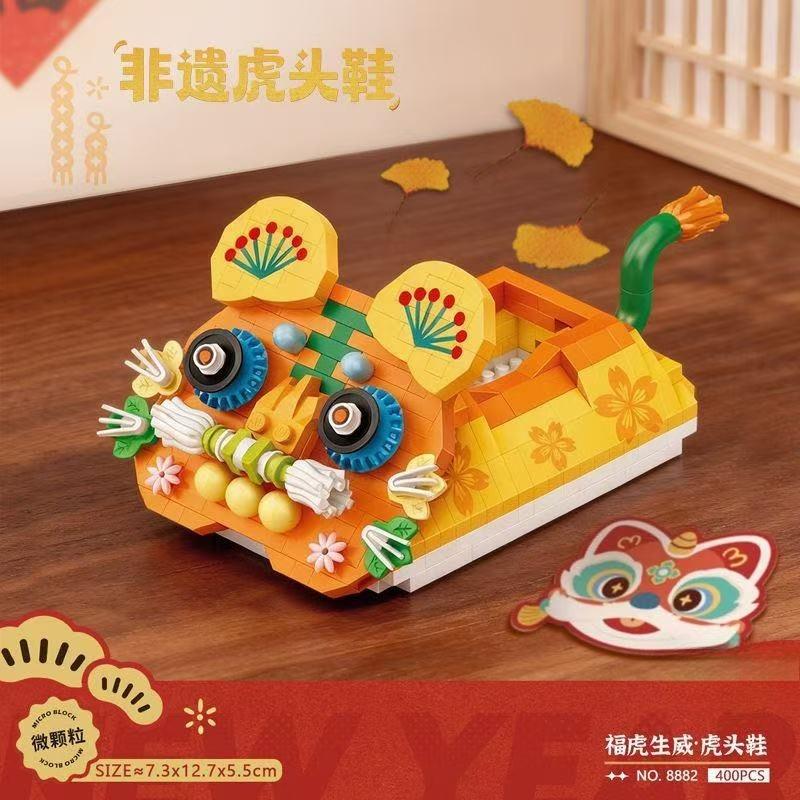 Tiger Head Shoes Lion Dance Theme Traditional Chinese Style Building Blocks Decorative Piece For Home Decoration