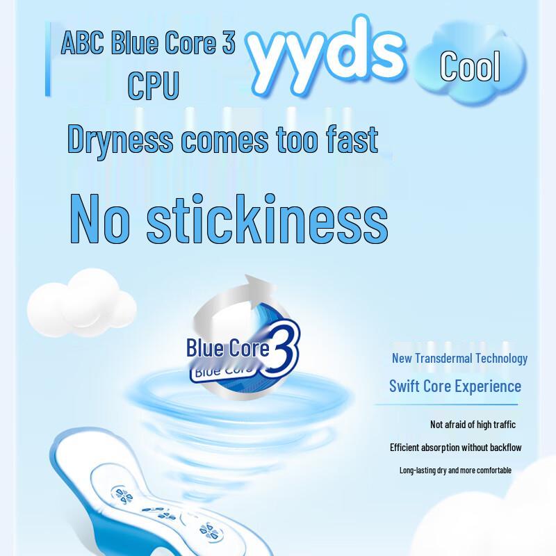 ABC Ultra-Thin Day Use Sanitary Pads
