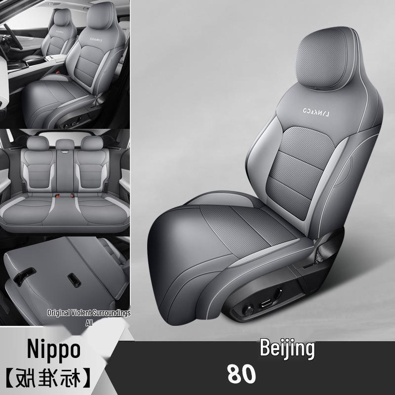 Lynk&Co 08 Seat Cover: 2025 Perf Leather, Breathable, Full Coverage, for 120km Long-Range Pro Model