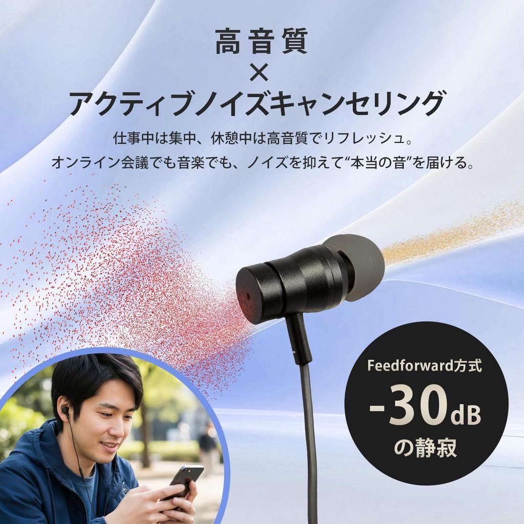 Genuine Wired Earphones with Connection and Remote Control Microphone [Hi-Unit Product] Hi-Unit HSE-A2000NC ANC-equipped Noise-Canceling Type-C