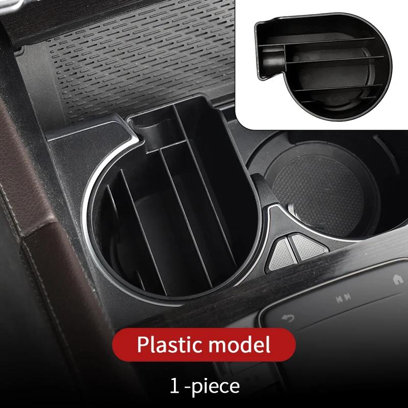 

Cup holder box for 2020~2025 Mercedes gle w167 v167 cover supplies gls x167 gle 350 450 500e amg benz gle console accessories