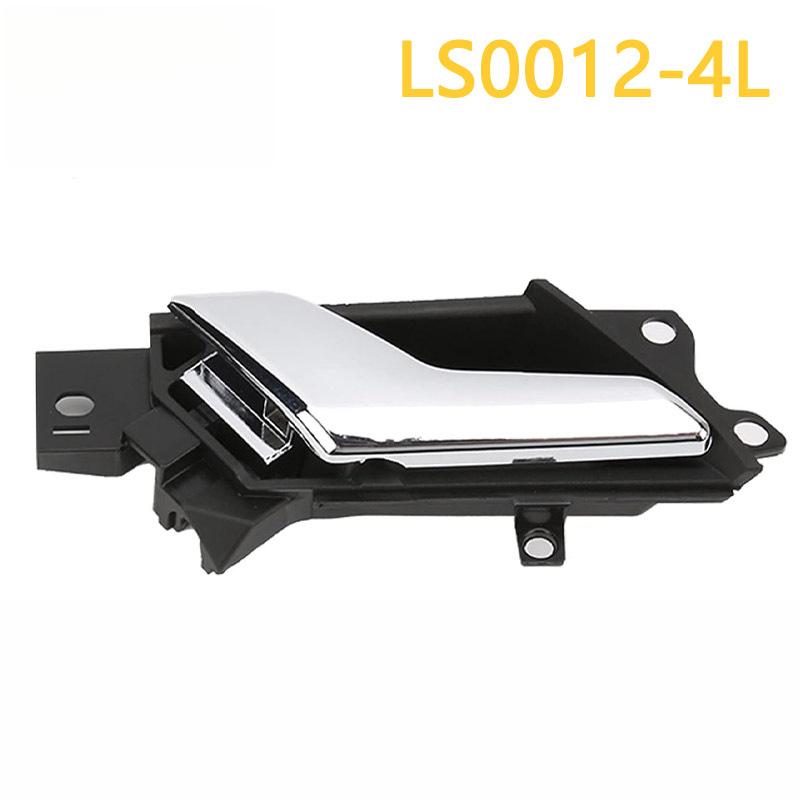 Interior Door Handle Inner Pull for Chevrolet Captiva Vauxhall Antara 96861998 96861999 Front left/rear left