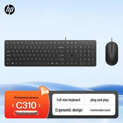 HP C310 Wired Keyboard and Mouse Combo