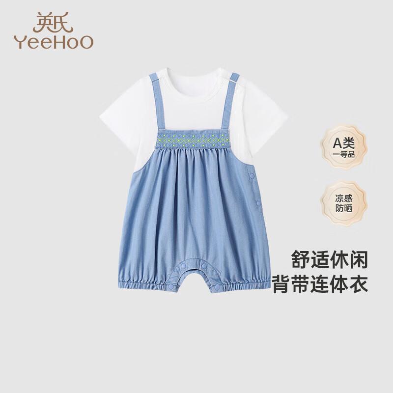YEEHOO Baby Girl Short-Sleeve Romper Bodysuit 80cm