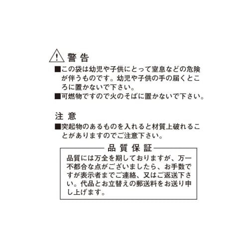 Chemical Japan CC-20N Extra Small Garbage Bags, 50cm Wide X 60cm Long, 0.025mm Thick, 20L Capacity, 20 Count, Transparent Poly Bags, Flexible, Stretch
