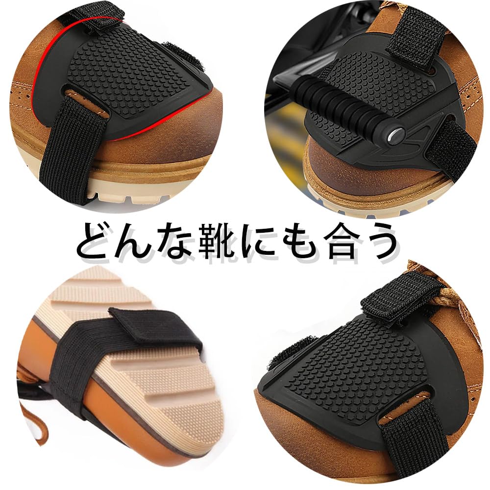 SSZYMAOYI Motorrad Schalthebelschutz für Motorräder, 1-teiliges Set, Schalthebelschutz, Rutschfest, Ausfallsicher, Schwarz,