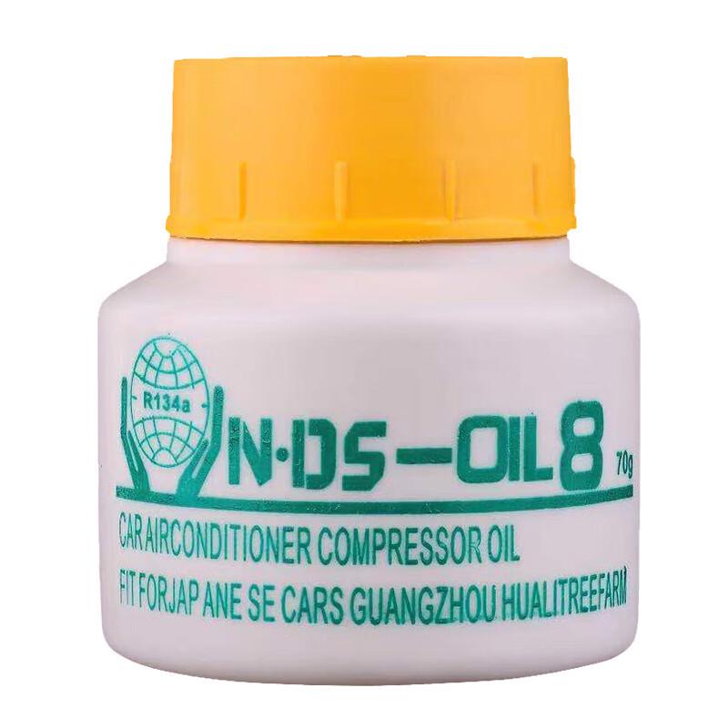 Yuhang Automotive AC Compressor Refrigerant Oil