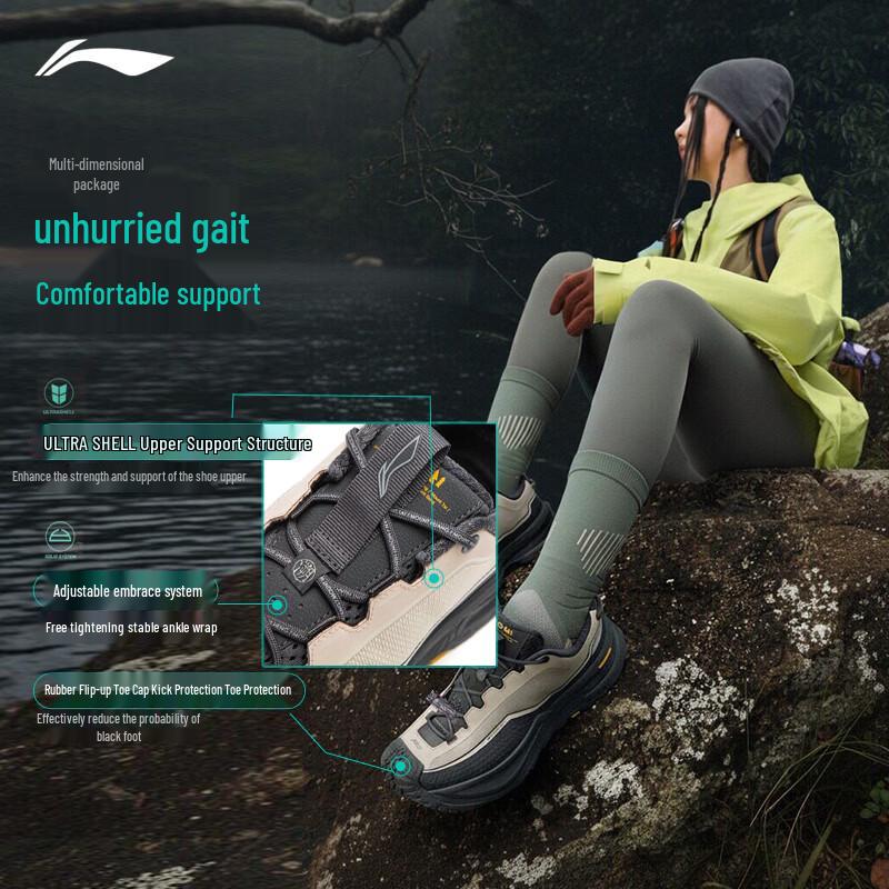 Li-Ning CF Stream Unisex Water-Repellent Hiking Shoes