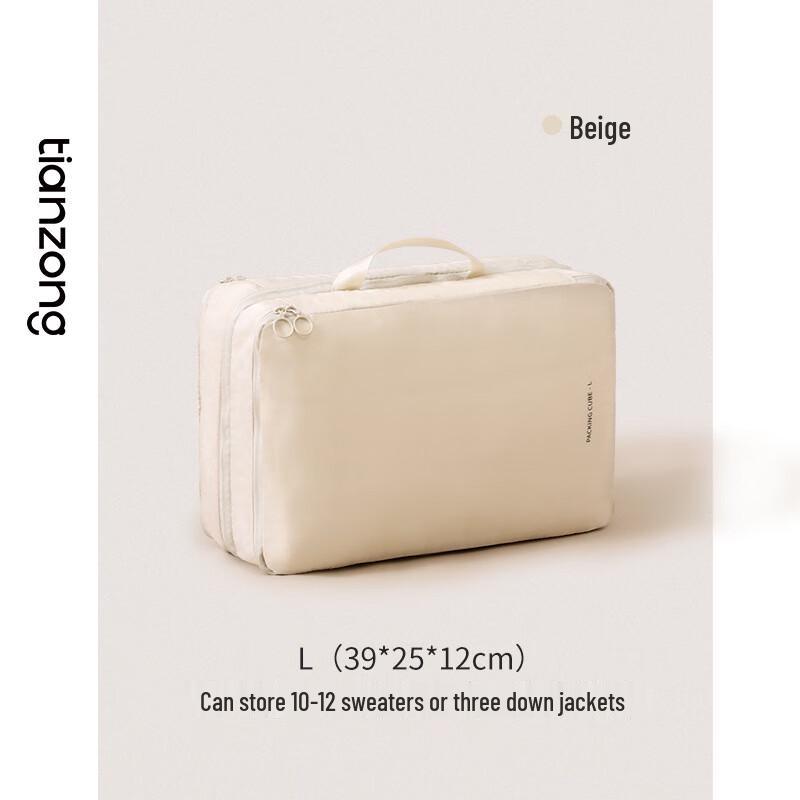 OLOMM Travel Compression Storage Bag