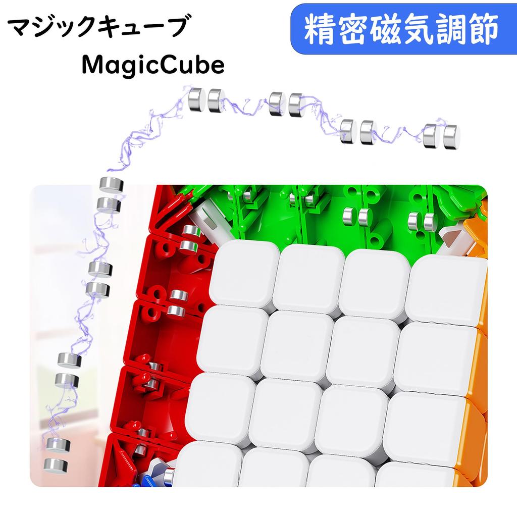 Magic Cube 3x3 3D Puzzle Brain Dementia Stress Finger Time Gift 5x5 with Magnets [Ages 6+] Training, Prevention, Relief, Adult, Senior, Training,