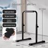 Detachable Home Parallel Bars & Dip Station