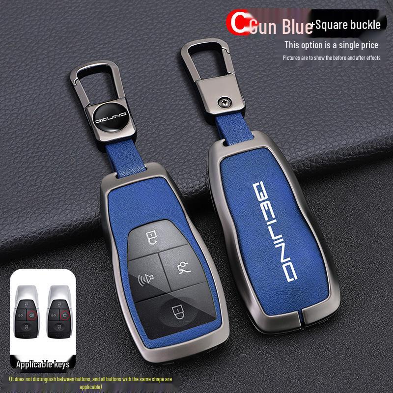 Beijing BJ30 Key Case: 2026 Model for BJ40/60/80/90, X7/EU7 Full-Cover Car Buckle Shell