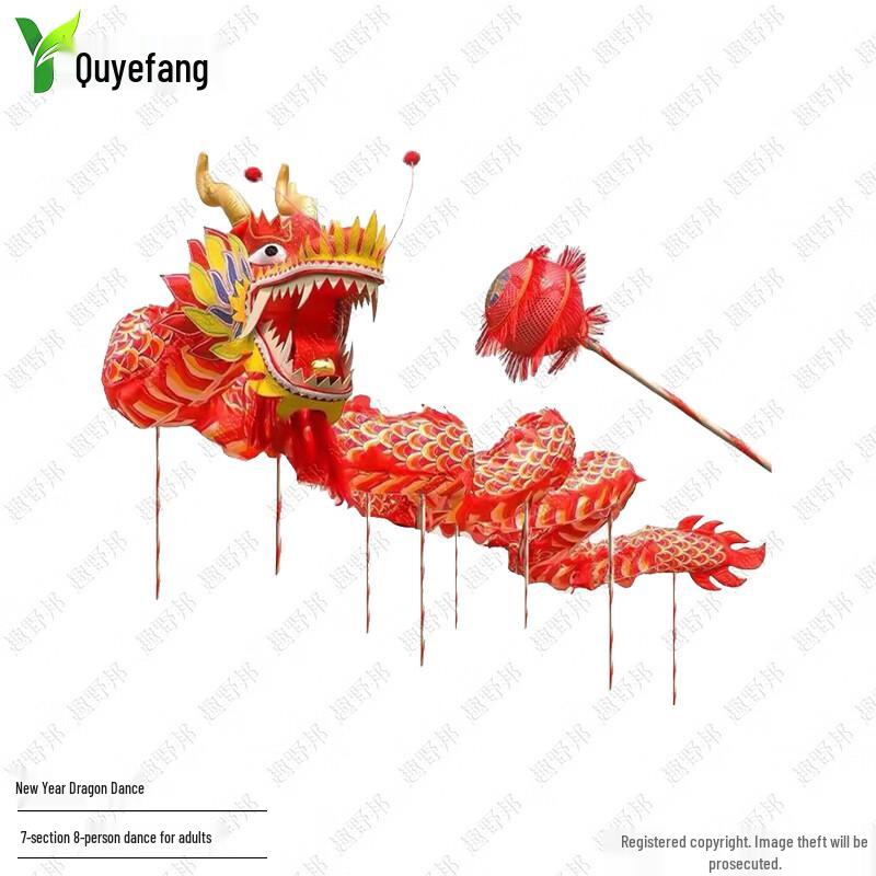 Quyebang Spring Festival Dragon Dance Prop