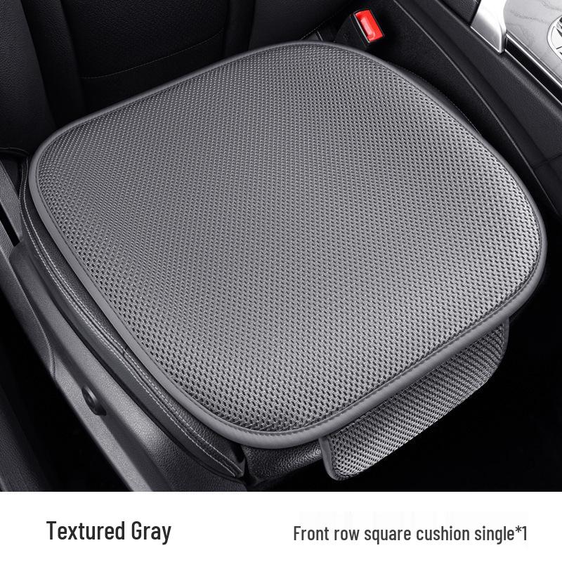 Ice Silk Non-Slip Car Seat Cushion Set - Summer Cooling with Backrest & Square Cushion