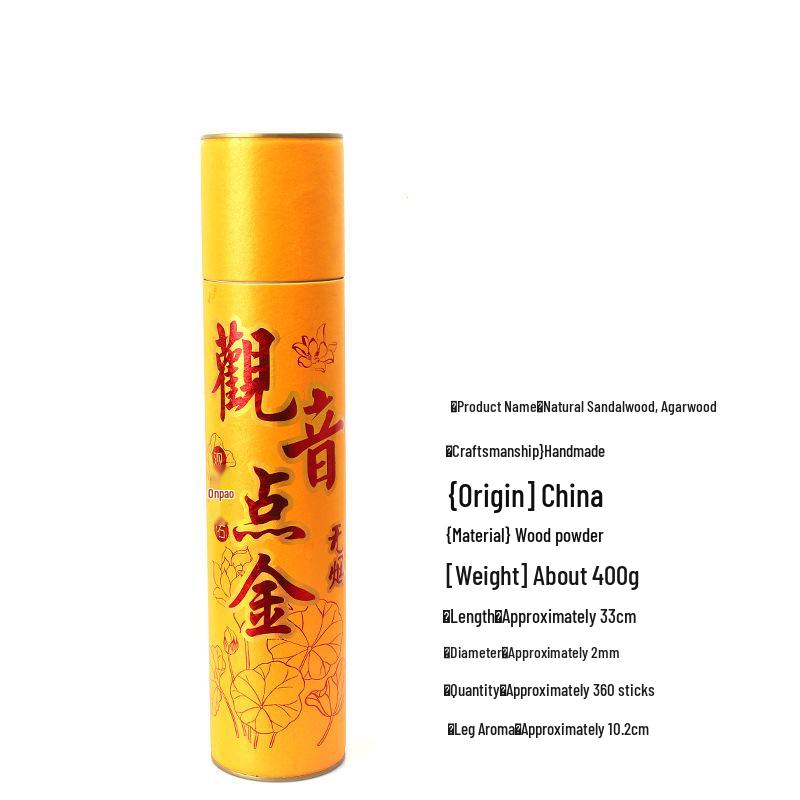 Guanyin God of Wealth Agarwood & Sandalwood Incense with Bamboo Holder Natural Sandalwood