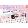 Bonnie Wisp - False Eyelashes Clusters