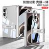 Case For Samsung Galaxy Z Fold 8 Fold8 Wide Ultra Thin Transparent Bracket With Hinge Protection Cover And Tempered Glass Shell