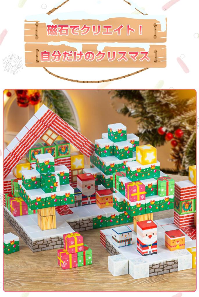 Magnetic Blocks Christmas Theme Set Educational Toy for Elementary School Birthday Graduation Christmas Present Minecraft-style (2cm) - Students,