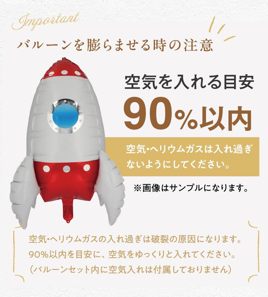 Tokyo Balloon Club Birthday Decorations for Vehicle Balloon Set with Vehicle Police Birthday 3rd Home Home Photo Birthday Photo Shoot [Reliable