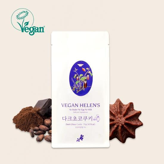 Helen s Cookie Vegan Zero Waste Cookie 70g Choose 1 out of 4 types, Korean snacks 70g matcha