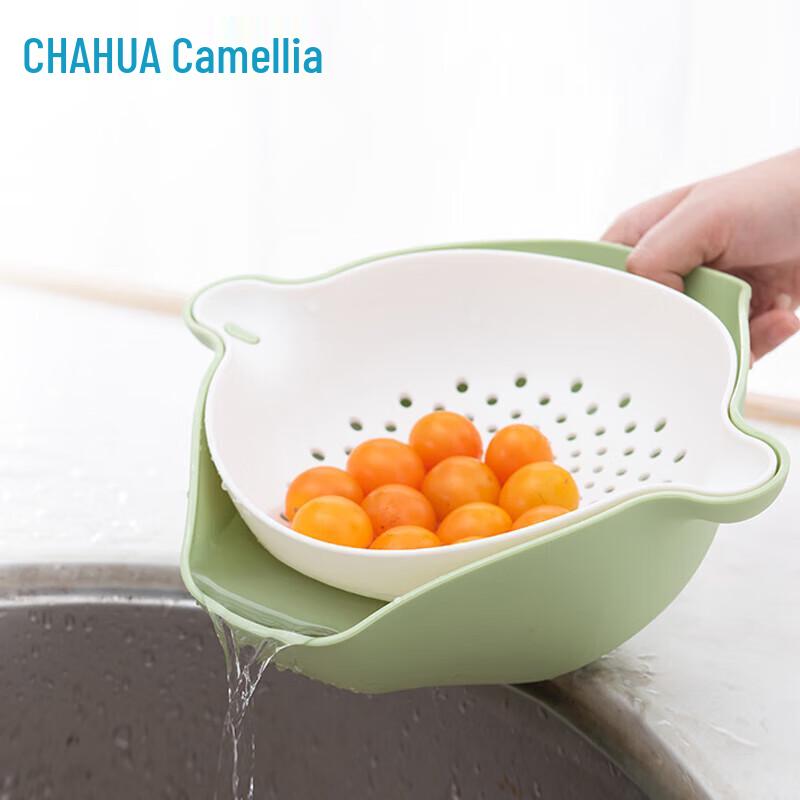 Camellia Double Handle Drain Storage Basket