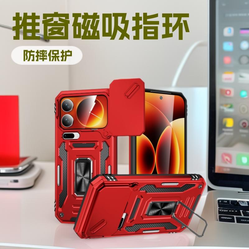 Applicable To Xiaomi 17Promax Mobile Phone Case Holder 14T Window Push Magnetic Ultra-thin Ring Mobile Phone Case