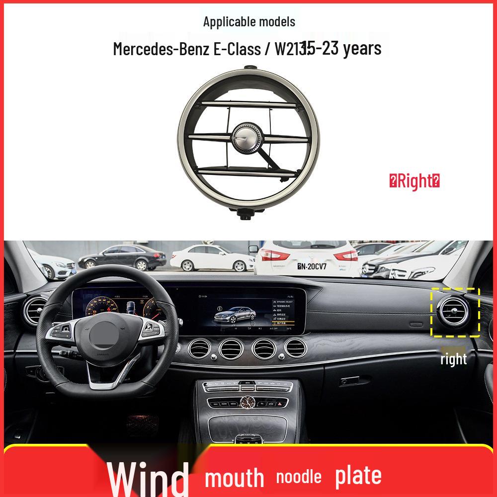 16-23 Mercedes E-Class W213 Front/Rear AC Vent Panel Grille