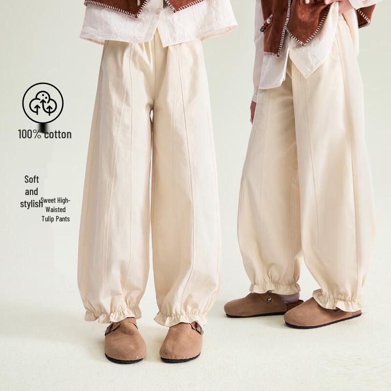 Yuan Yuan Princess Girls Pure Cotton Harem Pants 120
