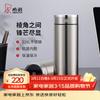 Saino 316L Stainless Steel Antibacterial Insulated Bottle