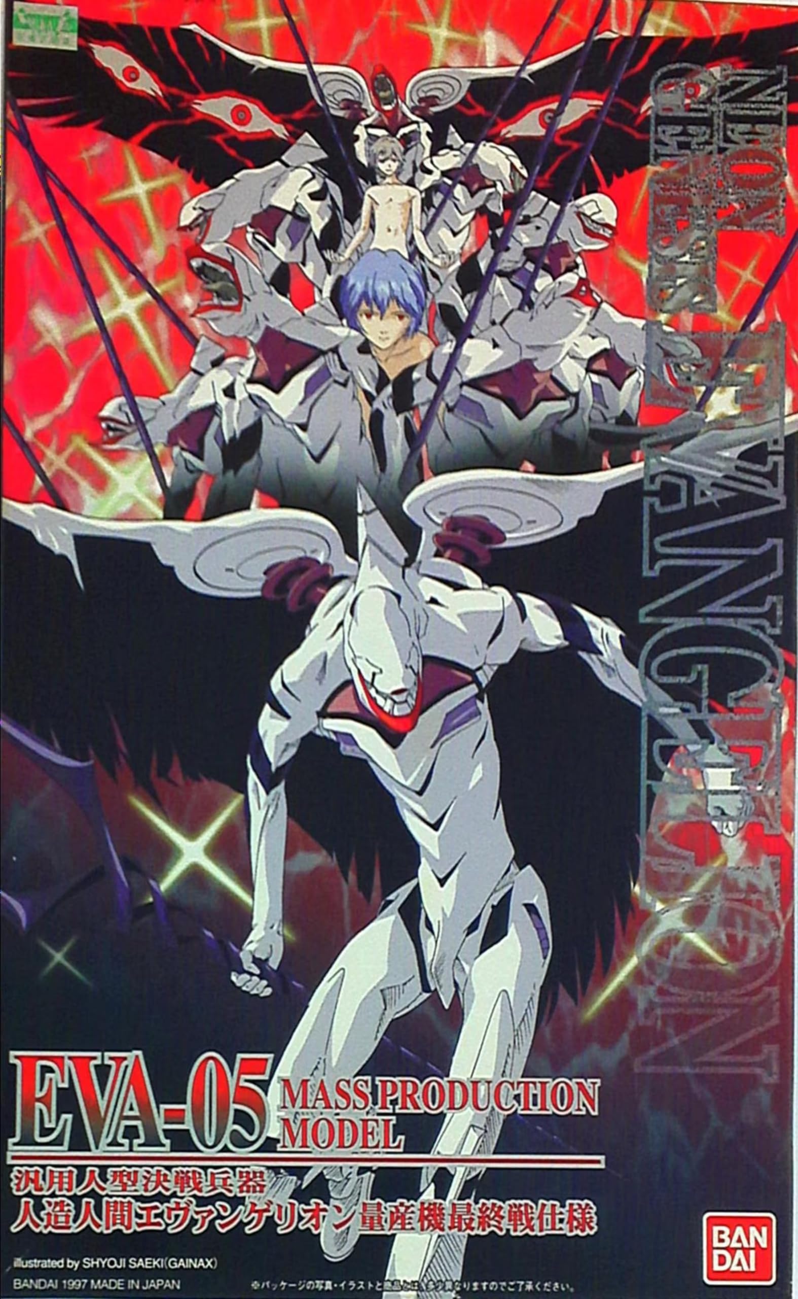 LMHG EVA Mass Production Model Final Evangelion Series