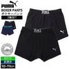 Boxer Shorts for Set of for Front Inner 998 Black X Navy [PUMA] Kids, 2, Boys, Opening, Boys, Children, Juniors, Underwear, Briefs, Underwear,