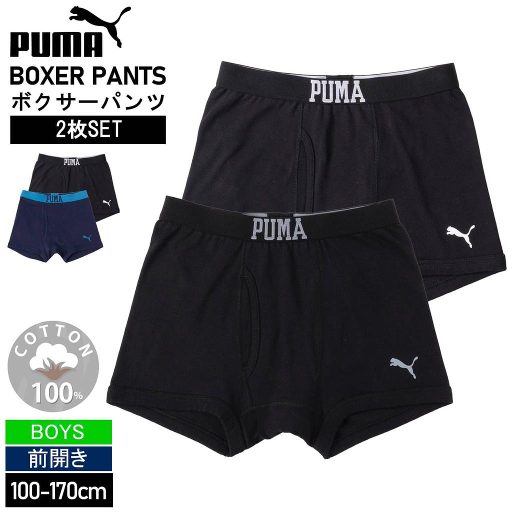 Boxer Shorts for Set of for Front Inner 998 Black X Navy [PUMA] Kids, 2, Boys, Opening, Boys, Children, Juniors, Underwear, Briefs, Underwear,