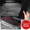 YOURS Freed GT Series Dedicated Step Mats Seat Rail Cover Mats Specially Designed for Sliding Door Step Scuff Carpet Protects Against Dirt and Made In