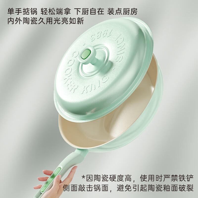 

COOKER KING Non-stick Titanium Ceramic Wok