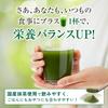 Setagaya Natural Foods Premium Green Juice with Lactic Acid Bacteria, 50 Billion Bifidobacteria, Supplement, Functional Food, Perfect for New Year's G