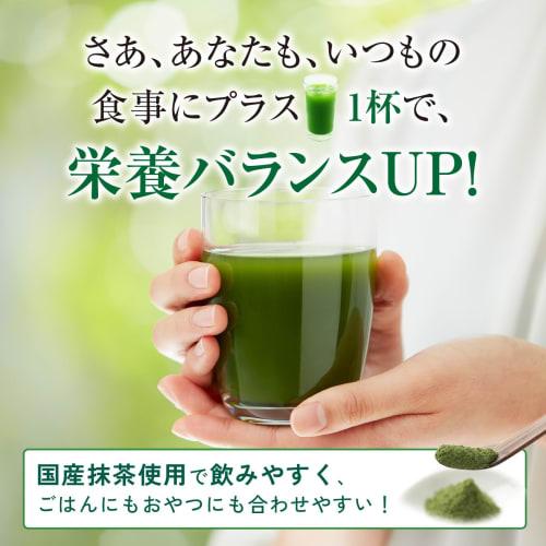 Setagaya Natural Foods Premium Green Juice with Lactic Acid Bacteria, 50 Billion Bifidobacteria, Supplement, Functional Food, Perfect for New Year's G