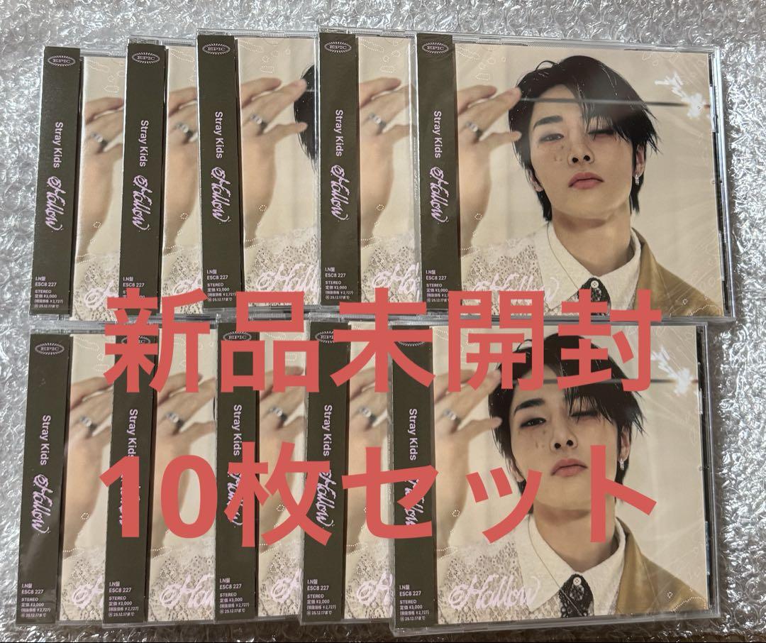 

[USED] straykids Hollow FC Edition Aien