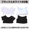 Felimoa Doll Clothes 20cm Plain Tank Top Clothes Set of 4 Approx. T-shirt