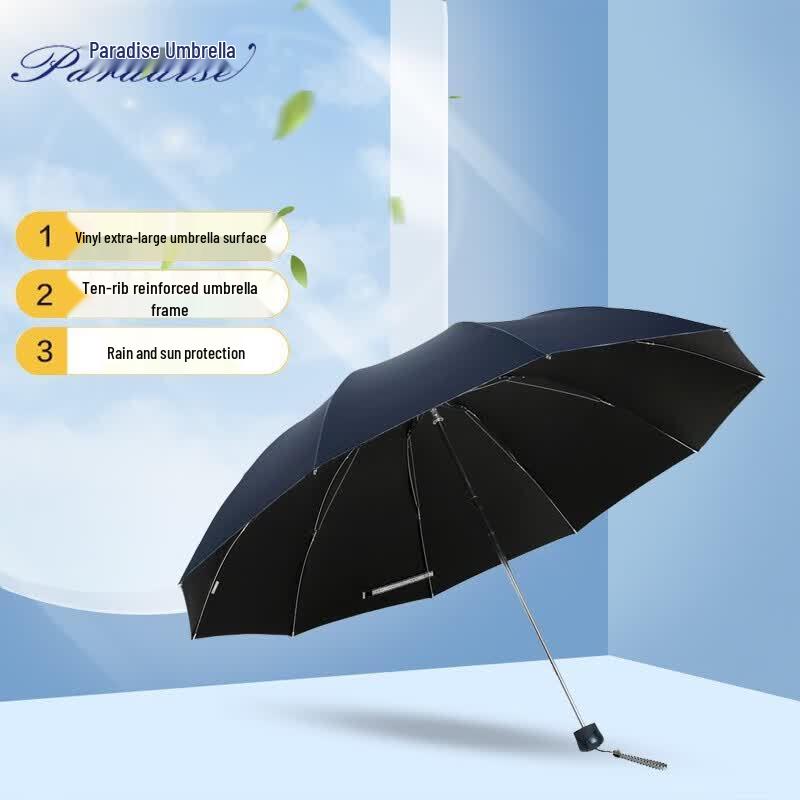 Tiantang 61cm 10-Rib Unisex Three-Fold Sun/Rain Umbrella