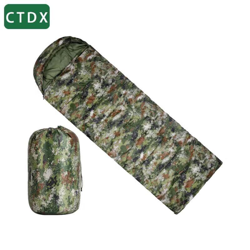 CTDX Outdoor Envelope Sleeping Bag