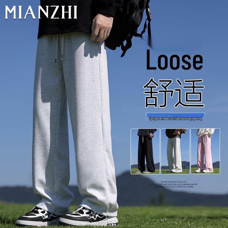 

Men s Casual Loose Straight Leg Sweatpants XL