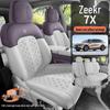 Zeekr 7x All-Season Breathable Suede Seat Cushion Set