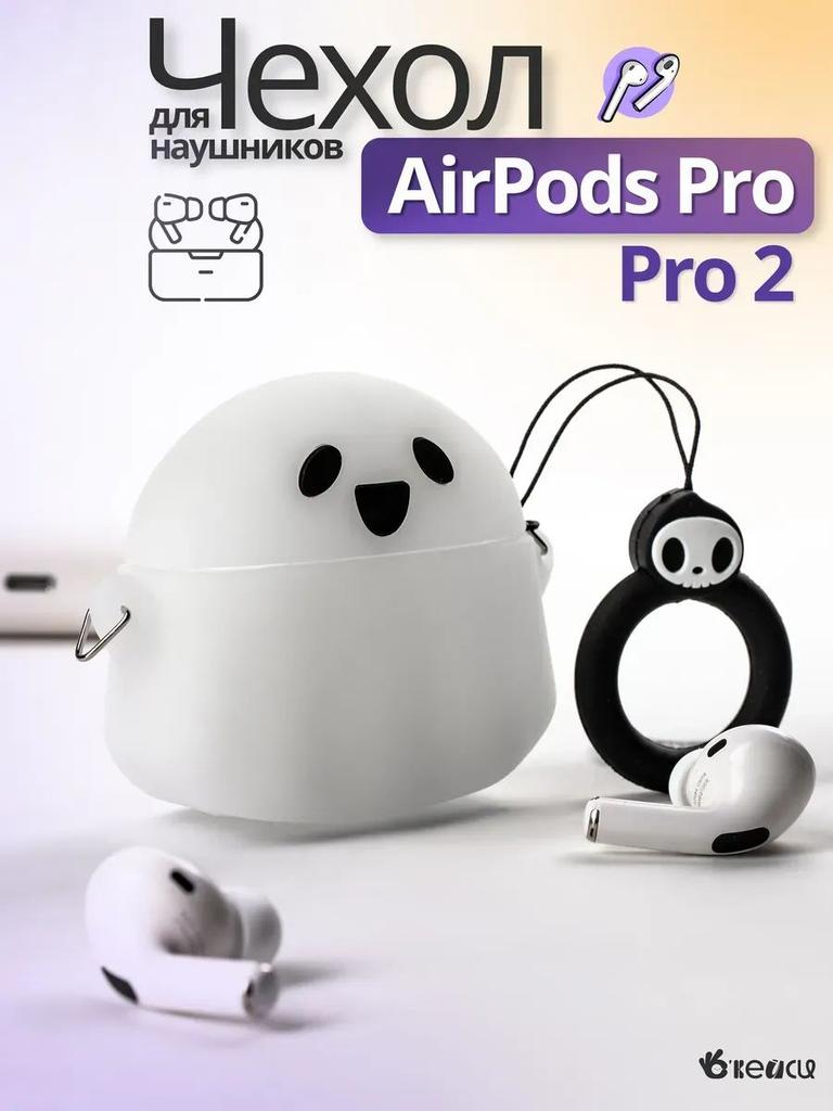 Headphone Case