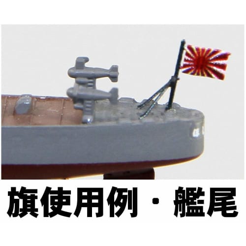 Pit Road 1/700 Skywave Series Japanese Navy Kagero-class Destroyer Oyashio Plastic Model Kit with Flag and Ship Name Plate Etching Parts, SPW60 Gray